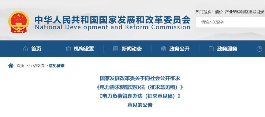 積極推動工業(yè)廠房、公共建筑等屋頂光伏建設(shè)等！