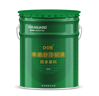 DOB?單組分冷刮涂防水涂料